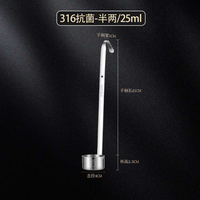 厚い316ステンレス鋼の酒の提子は酒の器の家庭用の酒のスプーンの酒の吊り子の油を打って台所の長い柄をすくって酒の器をすくっています。|undefined