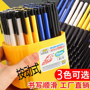 60 2001 blue ballpoint pen student office express advertising pen red pen black red factory