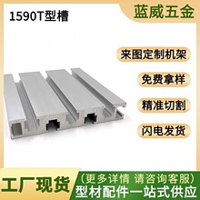 �W��1590���I�X�Ͳ�15*90�X�Ͻ��̙C̨��2��3���X�Ͻ��Ͳ�T��