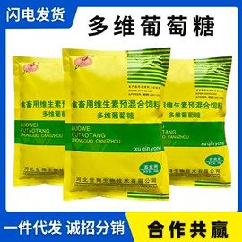 狗狗医疗药用;驱虫药物;狗狗保健品