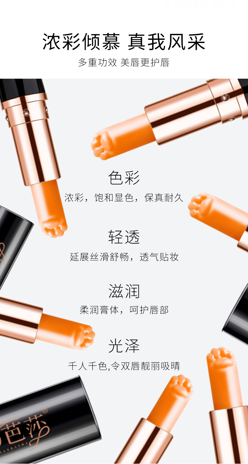 唇膏_03.jpg