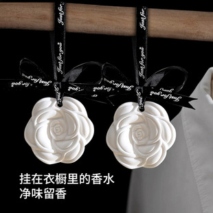 Camellia Wardrobe Aromatherapy Wardrobe Gypsum Fragrance Tablets Home Indoor Fragrance Hanging Wax Tablets Long-Lasting Fragrance Car Fragrance Hanging