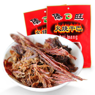 ��������ɰ�42g����خaţ�ɰͺڸɰ���˺ţ��� �L�����С��ʳ