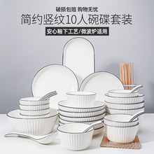 �����y10��������b �����մɲ;߱��W�Lins�W�t���˱P���M��