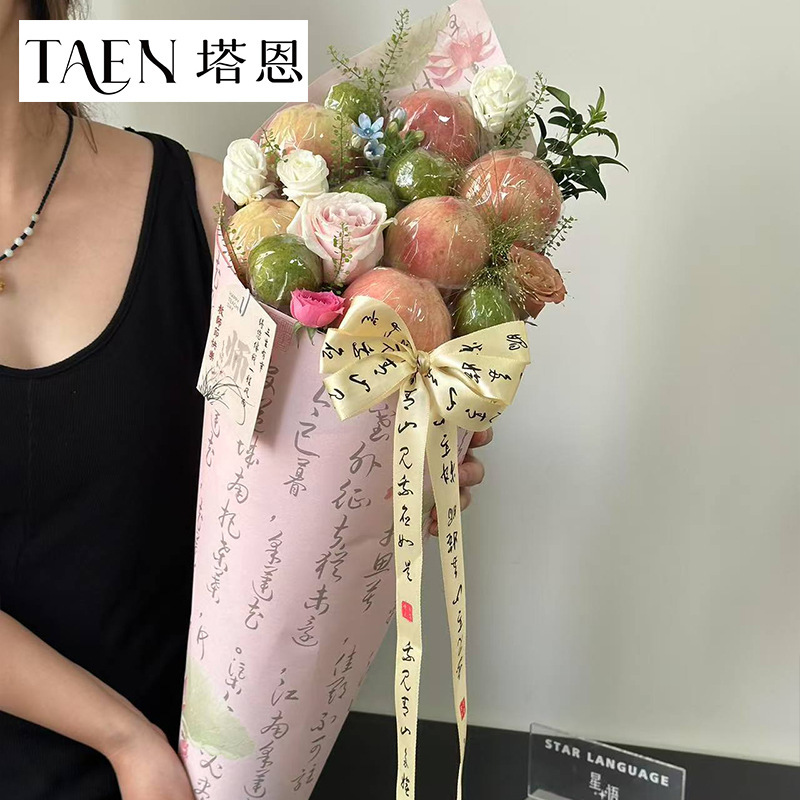 塔恩 桃李满天下花束中式国风包装纸鲜花diy手工冰激凌花束包花纸|undefined