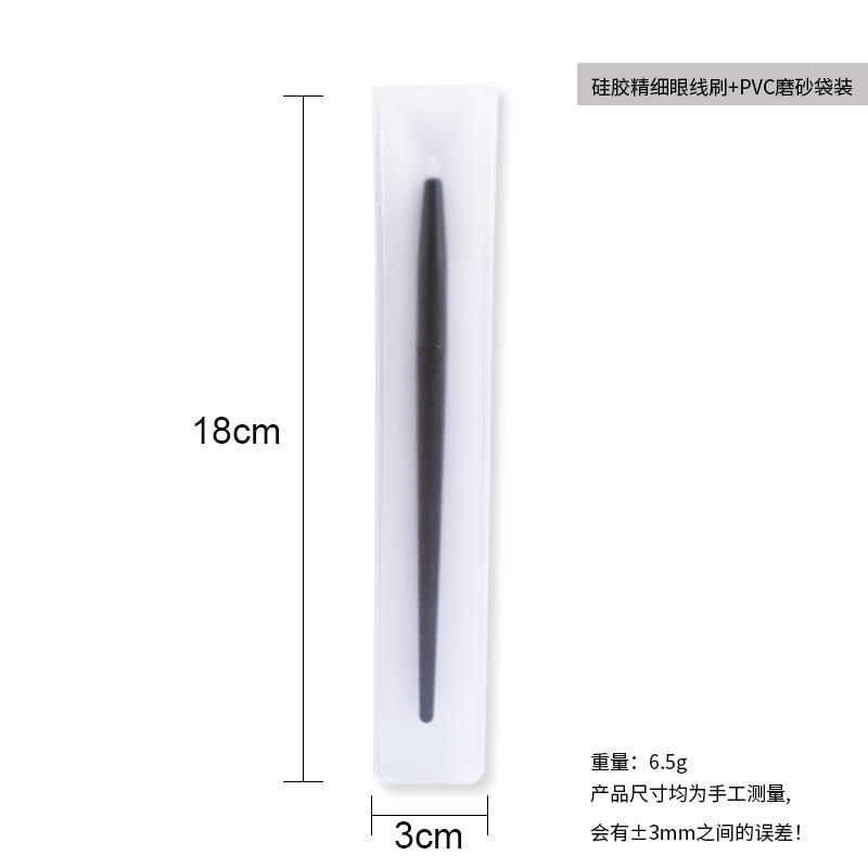 Pincel delineador de ojos de silicona paquete de PVC