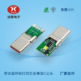 ��оTYPE-C��乫�^ ����о������{������ USB-C2.0������乫�^