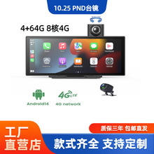 羳10.25Carplayǻ݌MP5܇dͶ܇ӛ䛃x