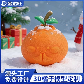 U盘;手机支架;移动电源