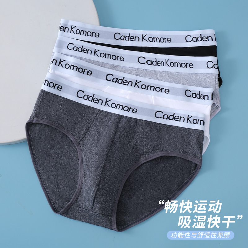 Teenage Men's Underwear, Thickened, Breathable, New Style Sports Shorts, Briefs, Fashionable and Trendy Teenage Men's Underwear, Thickened, Breathable, New Style Sports Shorts, Briefs, Fashionable and Trendy