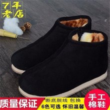 拖鞋棉鞋保暖防滑老棉鞋棉家居男女鞋底加厚加绒冬季泡沫手工室内