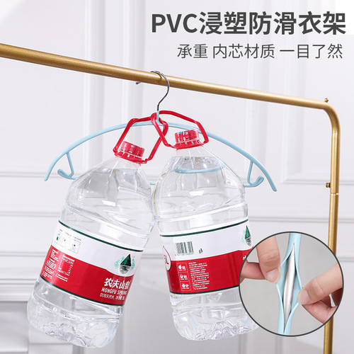 Dip plastic non-marking clothes rack, non-slip clothes drying rack, adult clothing store clothes hanging, children's clothes drying rack