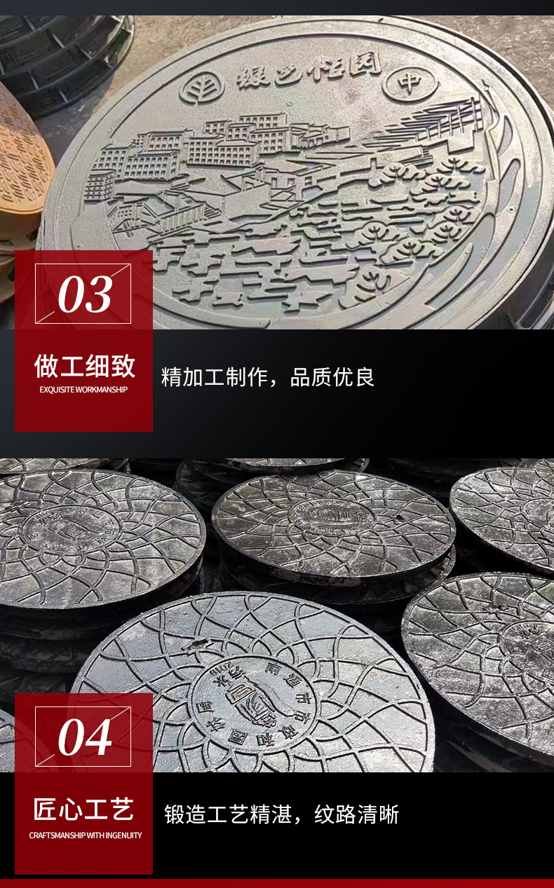 圆井盖详情页_05.jpg