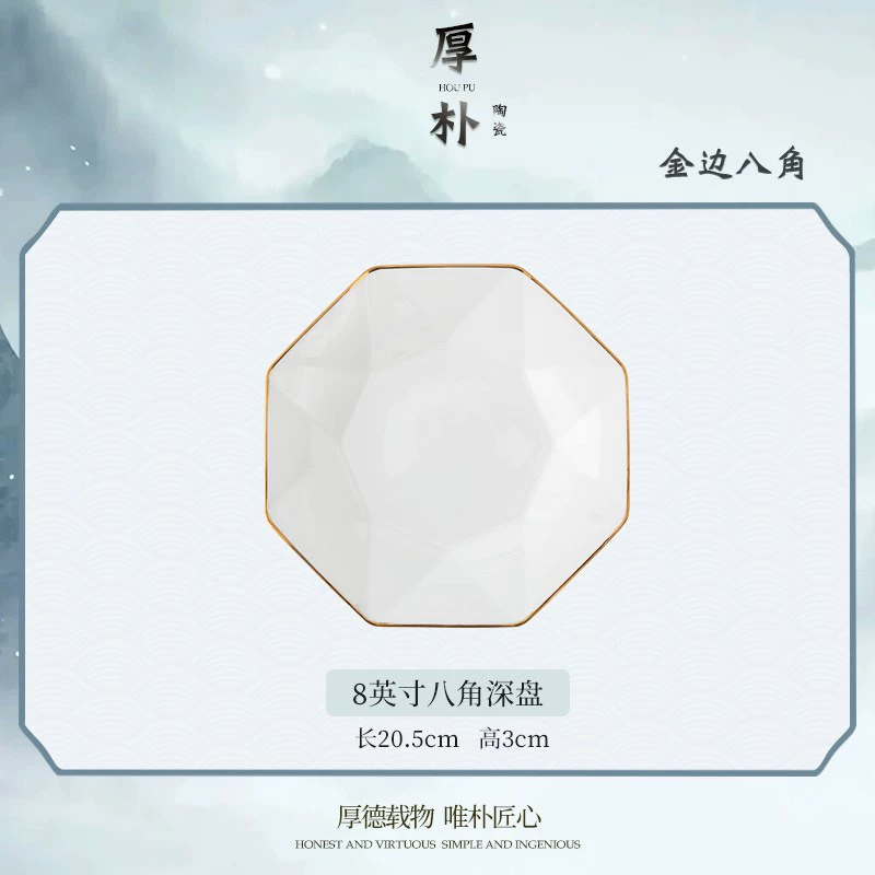 Керамическая посуда Jingdezhen с костяной фарфоровой основой, чистая платина, посуда в стиле лёгкой роскоши, блюда, тарелки, столовая посуда, рисовая чаша для супа, домашняя посуда