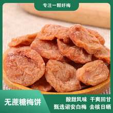 �o����÷� 2.5KG/��  ȥ��÷����ʽԒ÷���÷���T�����÷�