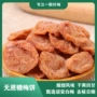 去核日式无蔗糖梅饼