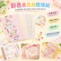 儿童定制改装跨境贴纸