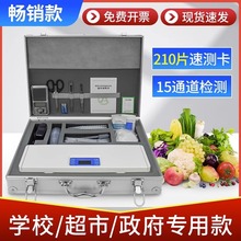 rșzyx߲ˮ~ʳƷȫrٜyO