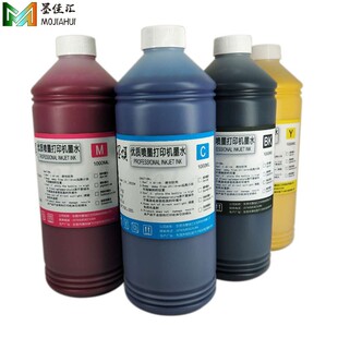 �m�Ð���7710 9710 7910 9910��ӡ�C�B��ˮ�����īˮPigment ink