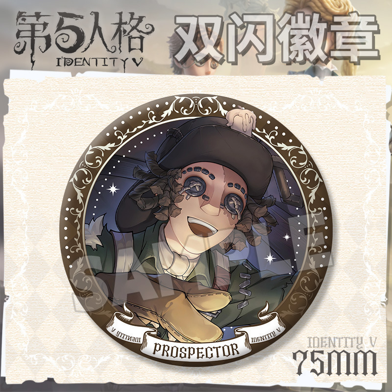 第五人格游戏完美杀青系列摄影师红夫人小说家画家75mm大徽章吧唧|undefined