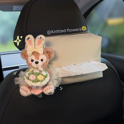 In-Car Storage with a High-End – Car tissue box/set - pick-a-sweet-face-hua-hua-mei-mei-tissue-bag