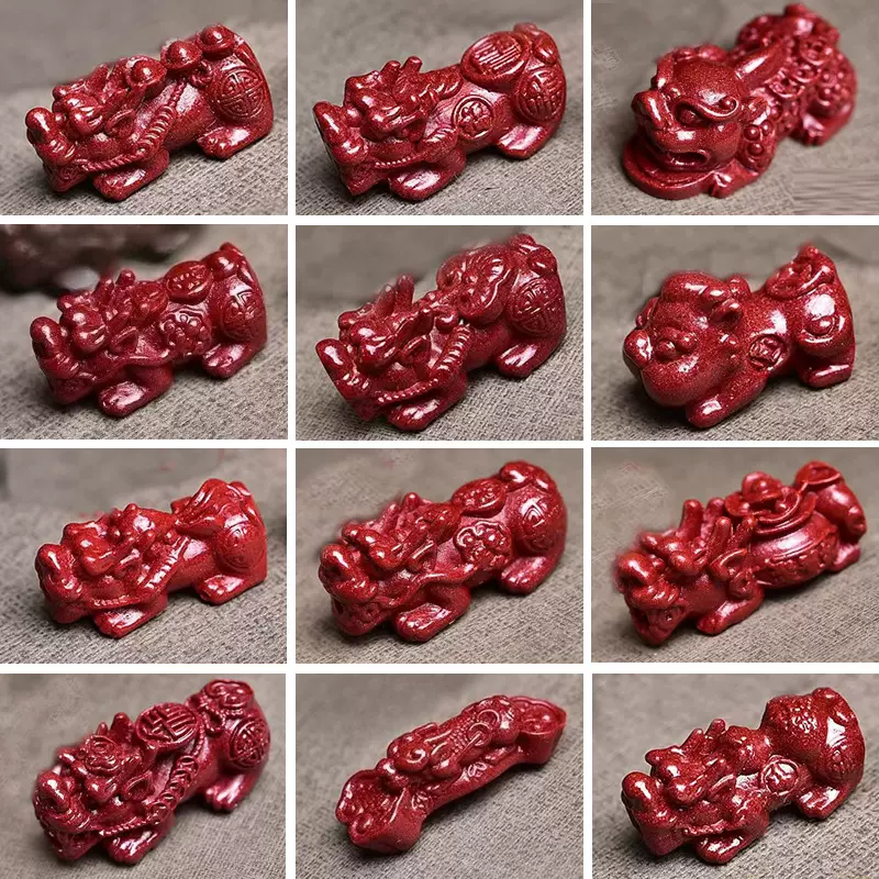 原矿朱砂貔貅配件高含量紫金砂配饰手链挂件本命年钥匙扣批发饰品