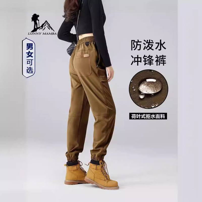 Bird Family Flat for Charge Pants Women's Outdoor Spring and Autumn Summer Sports Leisure Windproof Waterproof Soft Shell Sports Mountaineering Pants Men