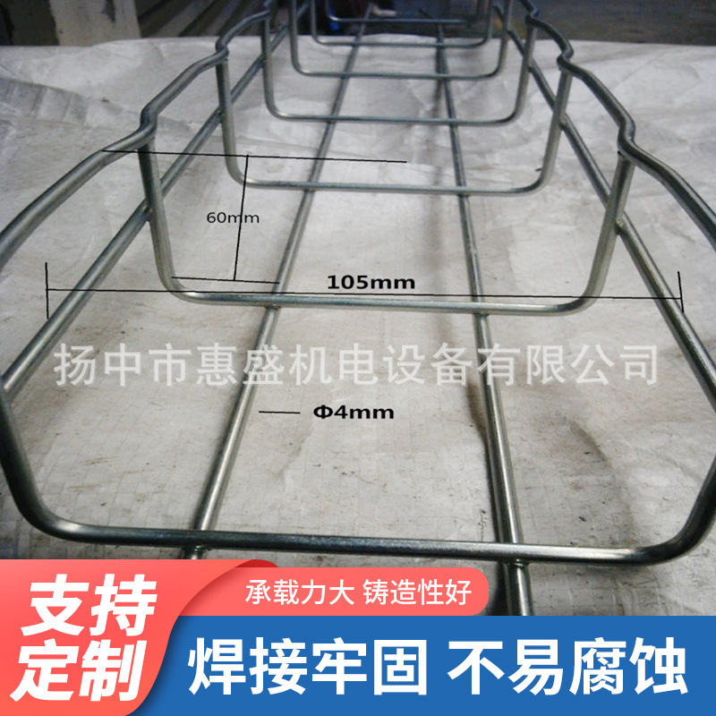 镀锌网格桥架电镀锌网状槽式走线架托盘开放式理线不锈钢走线架