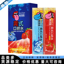 萱姿兰莞式口娇水 冰火两重天果味套装漱口水 成人情趣性用品批发
