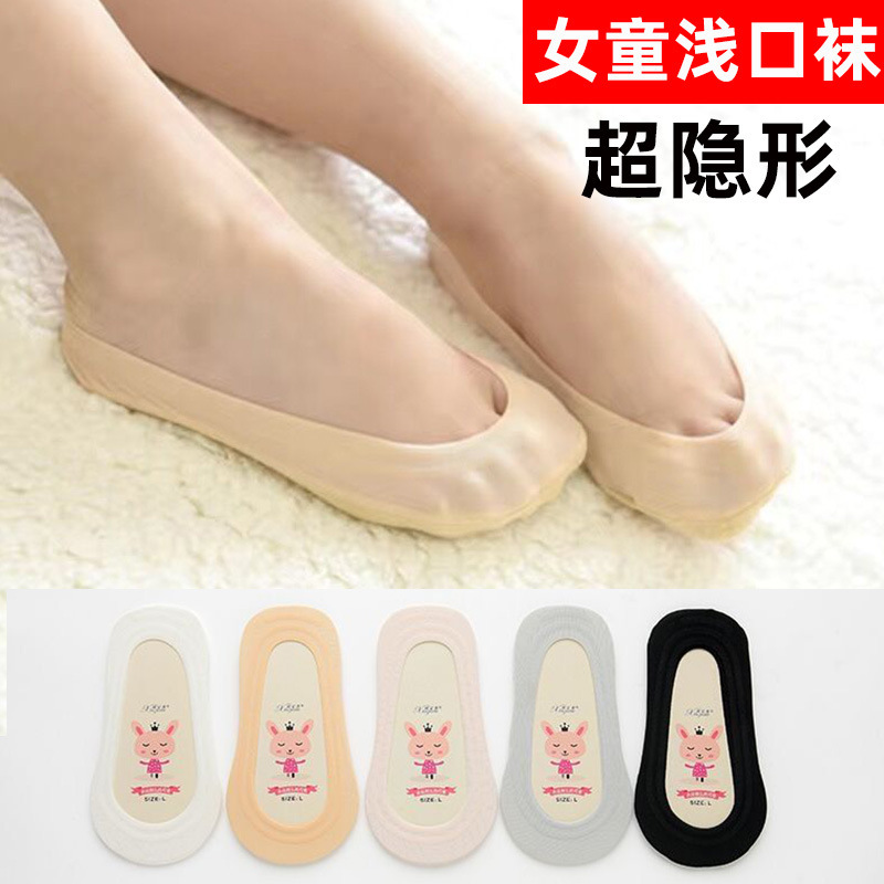 Children's Ice Silk boat socks low-cut invisible socks silicone non-slip women's summer socks low-cut socks cotton bottom Princess socks