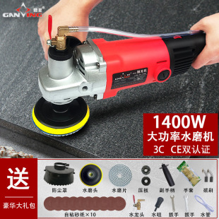 Ganxing Water Mill Marble Tile Polishing Machine Cement Floor Water Mill Stone Grinding Machine Water Injection Polishing Tool