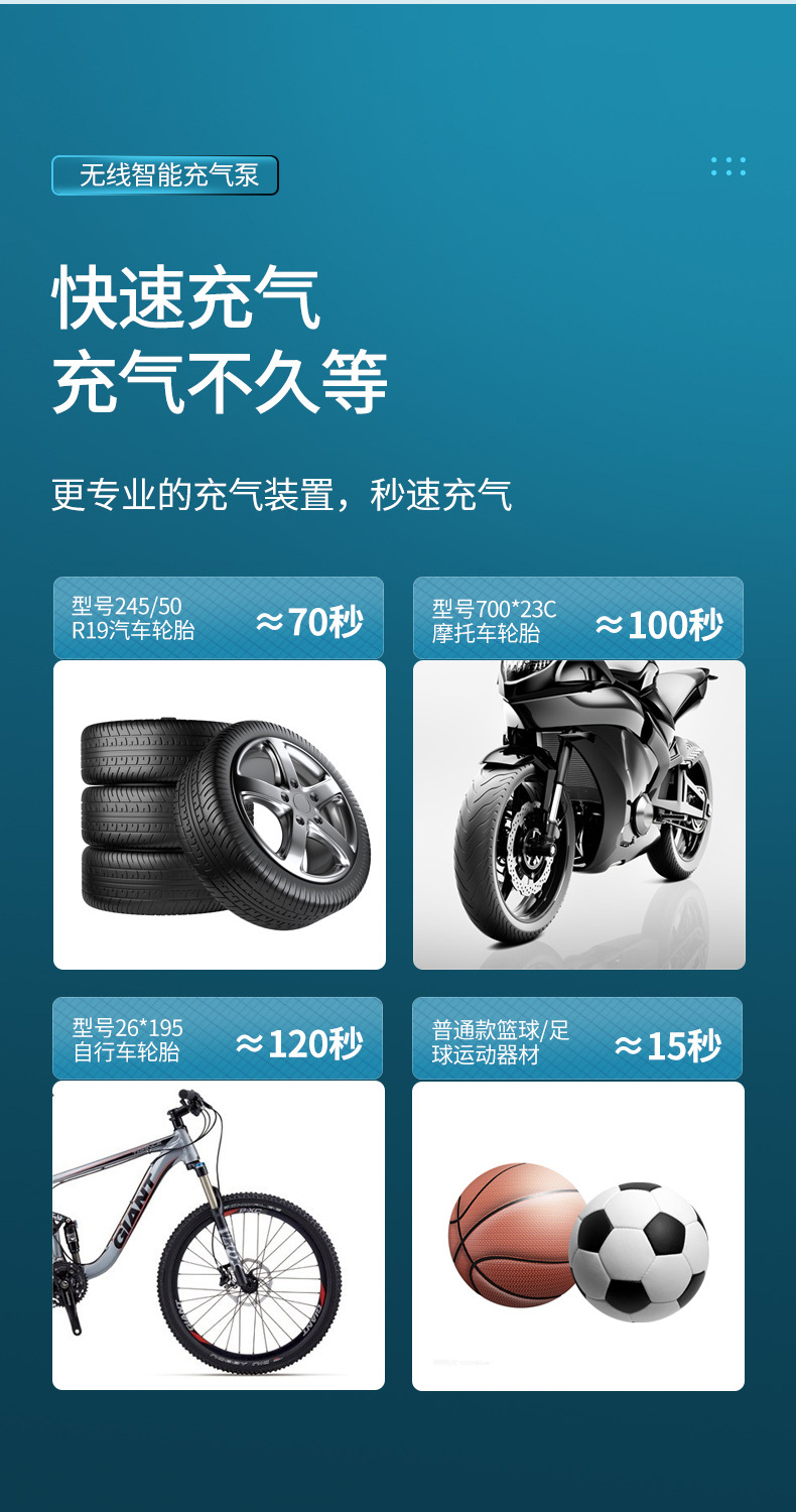 车载充气泵数显表