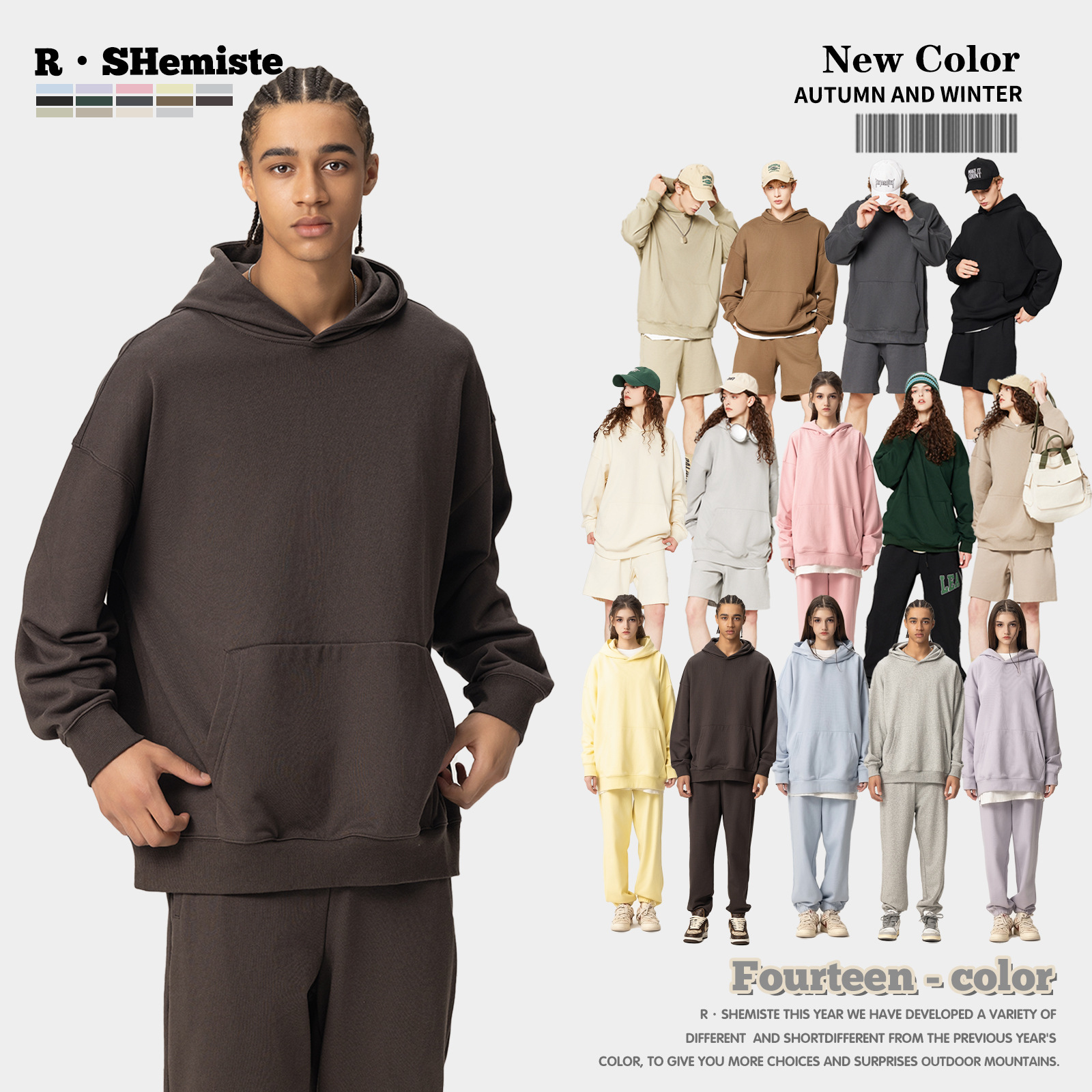 RS Men's Clothing | Cross-border Autumn and Winter 400G Heavy Solid Color Sweater Pants Set FOG Loose Terry Hooded Sweater Men