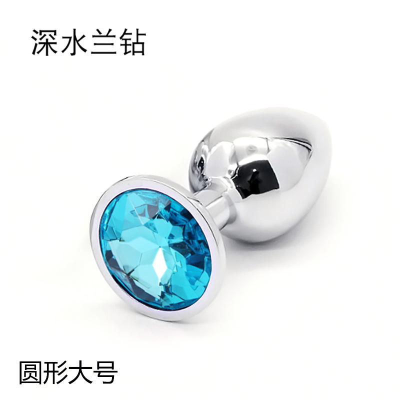 Ronda tamaño pequeño transfronterizo de metal anal plug hombres y mujeres masturbación juguetes sexuales anal expansor anal plug terciopelo bolsa Taladro