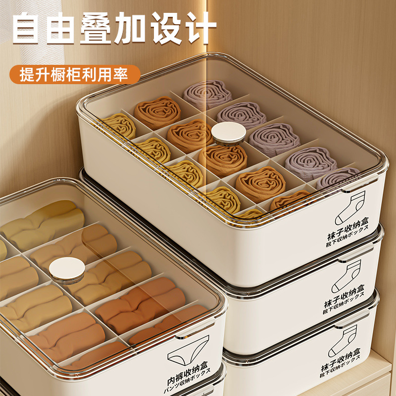 定製放內衣內褲的收納盒裝襪子神器家用衣櫃三合一整理箱貼身盒子