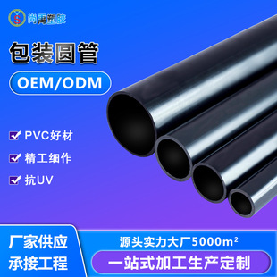 �S��ֱ������pvc���Ϲ� ���z�A��  ���Ĺ� ���b�ܱ�E�A���Ϲ�