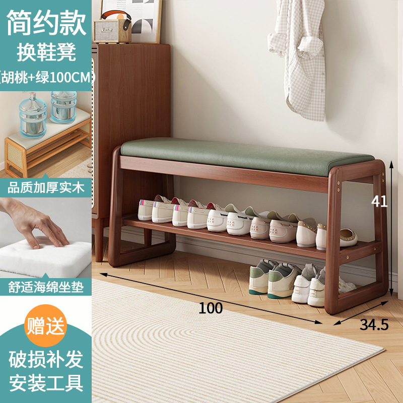 월넛컬러 심플모델 100cm + 그린쿠션