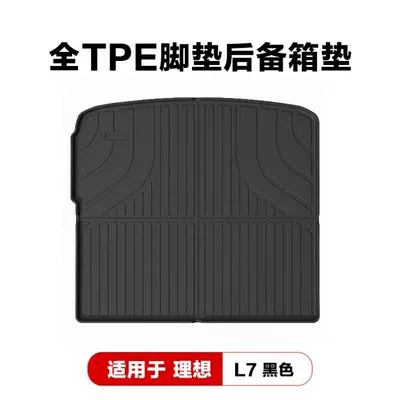 Modelə uyğun ayaqaltı: of Ideal L6Pro Maxi8/I6/L7/L8/L9 Tpe - ideal-l7-black-trunk-mat