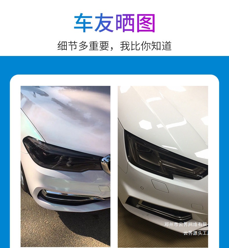 Yunjie Car Light Film Tpu Headlight Light-Transmitting Protective Film Tph Blackened Tail Light Scratch Repair Car Light Color Change Film