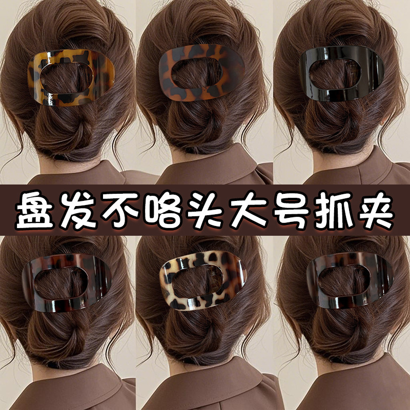 复古蓝咖鲍鱼发夹女后脑勺盘发抓夹高级感鲨鱼夹子头饰发卡鸭嘴夹|undefined