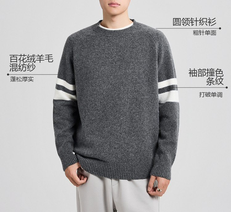 Áo len nam cổ lọ phối sọc tay raglan — Xám hoa đen chi tiết 3
