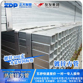 天津方管镀锌方管方矩管喷涂方通热浸锌矩形管40*60*25*50*80*100