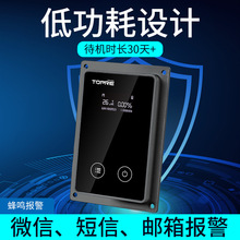 ������GPRS�͹���TP501V2�ض�ӛ䛃x ș��ض�Ӌ�{����λ�h�̱O��