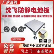 ���w���o늵ذ�ȫ��մəC���WУ��늷��O������ĥ����߼ܿջ��