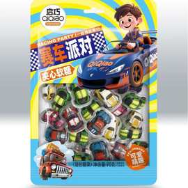 启巧果味软糖水果口味童年零食儿童糖果商超糖果趣味糖果批发