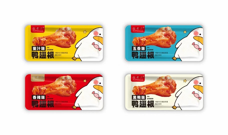 (20個買うと20個無料) スパイシーアヒルもも、アヒル手羽元、スパイシーアヒルももキングスナック、伝統的な調理済み肉スナック|undefined