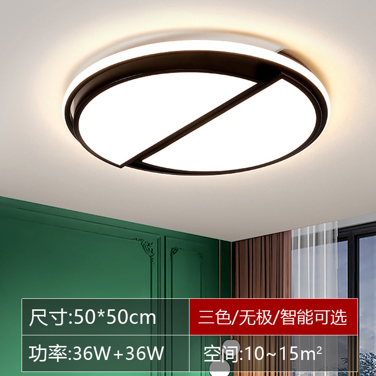 LEDシーリングライト 新型 リビングルーム 寝室用ライト 北欧風 シンプル モダン シャンデリア パッケージセット 3部屋2リビングルーム用|undefined