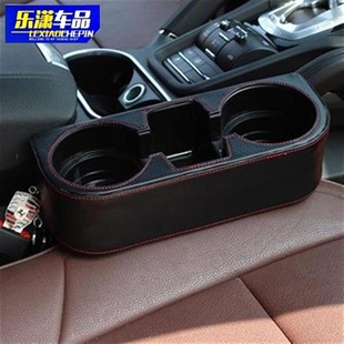 Car multi-function storage rack three-in-one water cup rack car gap plug water rack mobile phone rack storage box manufacturers