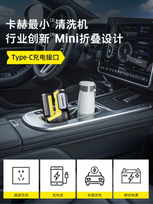 Household Car Washing High-Pressure Water — Car washing machine