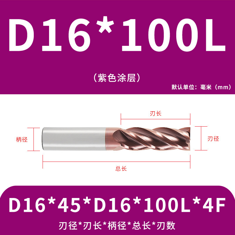 U字溝タングステン鋼フライスカッター60度ダイナミックフラットボトムカッター延長ステンレス鋼用4枚刃CNC合金エンドミル|undefined